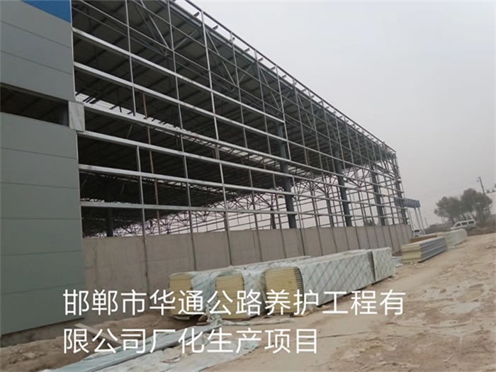 江阴华通公路养护工程有限公司长化生产项目