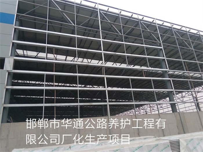 江阴华通公路养护工程有限公司长化生产项目